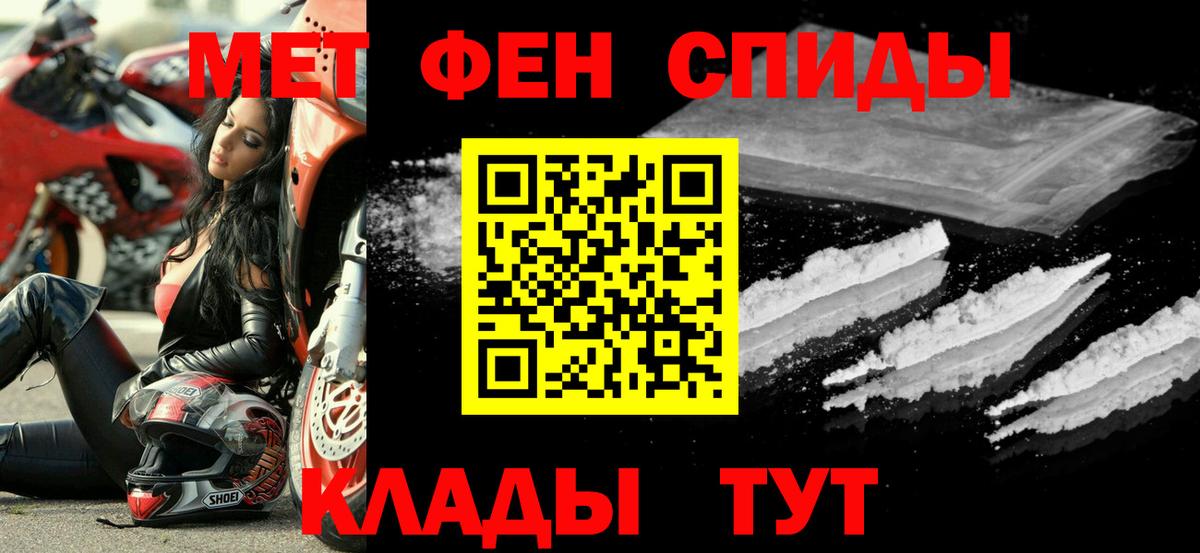 Amphetamine  Вход с VPN  Полысаево  Amphetamine  Amphetamine 98% 