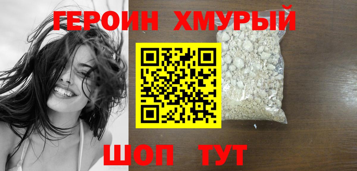 Полысаево  LSD-25  Бошки Шишки  Вход с VPN  Гашиш  Мефедрон   APVP СК кристаллы  Купить наркотик 