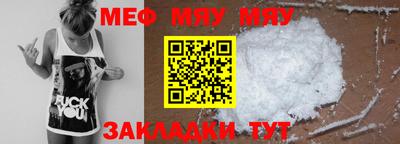 соль курить ск Рыбинск