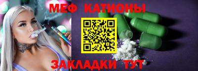 соль курить ск Рыбинск
