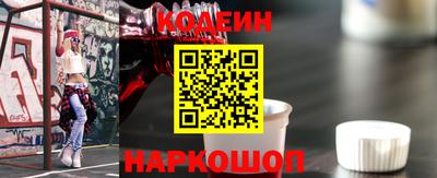 соль курить ск Рыбинск