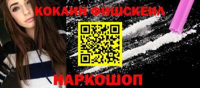 соль курить ск Рыбинск