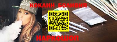 соль курить ск Рыбинск