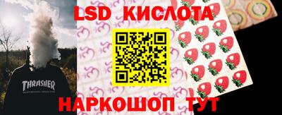 соль курить ск Рыбинск