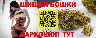 соль курить ск Рыбинск