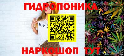 соль курить ск Рыбинск