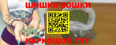 соль курить ск Рыбинск