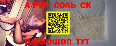 Альфа ПВП Рузаевка