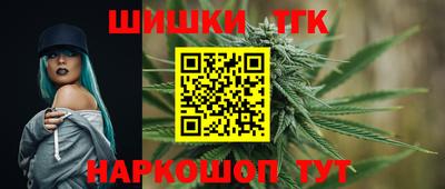 соль курить ск Рыбинск
