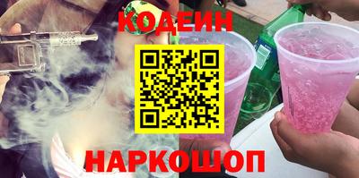 соль курить ск Рыбинск