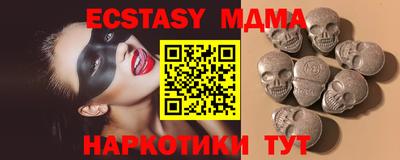 соль курить ск Рыбинск