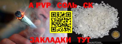 Альфа ПВП Рузаевка
