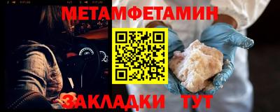 Альфа ПВП Рузаевка