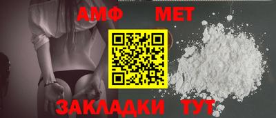Альфа ПВП Рузаевка