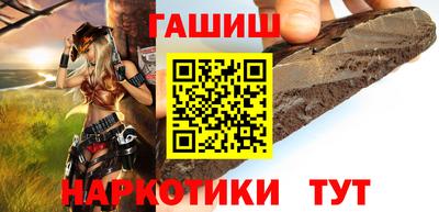 соль курить ск Рыбинск