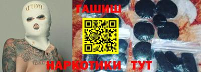 соль курить ск Рыбинск