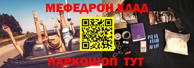 Альфа ПВП Рузаевка