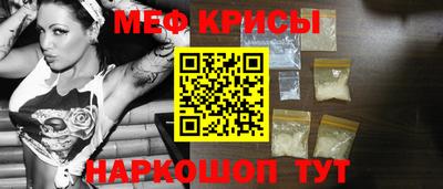 соль курить ск Рыбинск