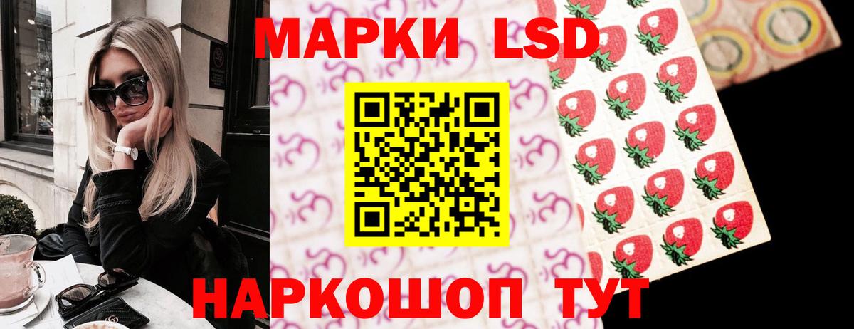 ЛСД экстази ecstasy Полысаево