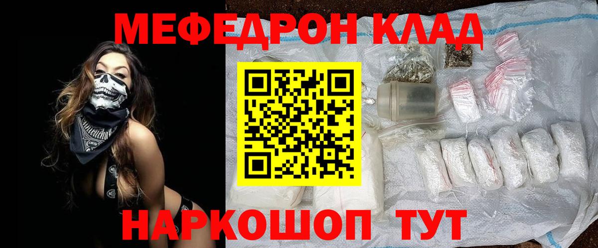 Героин Полысаево