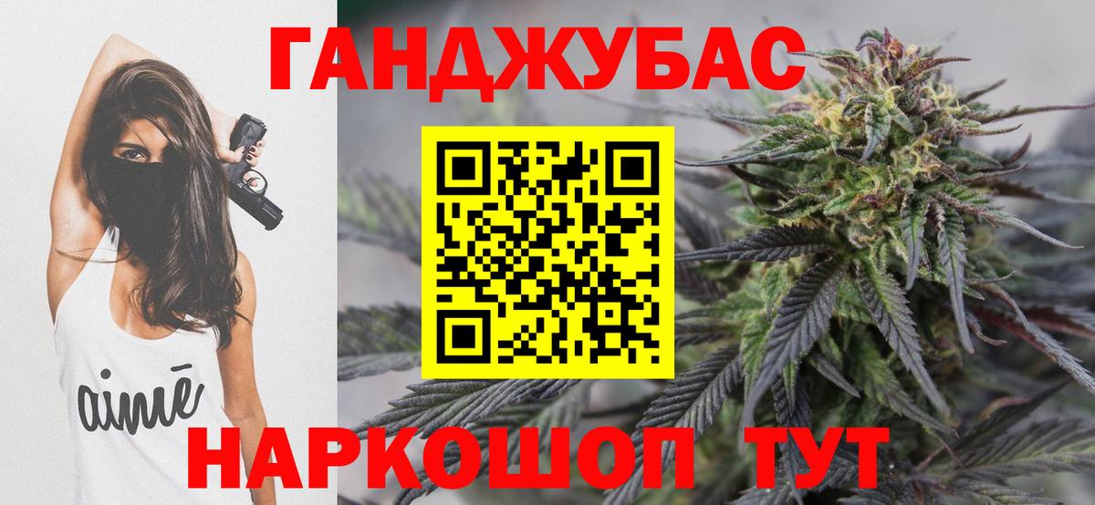 Конопля гибрид Полысаево