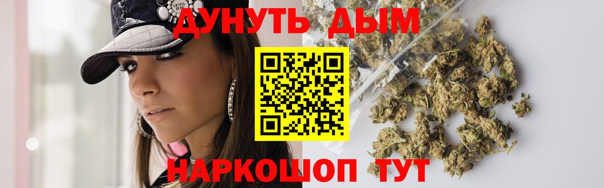 Полысаево  Шишки марихуана марихуана  Шишки марихуана VHQ  Вход с VPN  Бошки Шишки Bruce Banner  Конопля Amnesia 